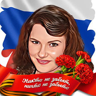 Ольга Ташкевич
