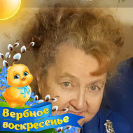 Лариса Фузеева