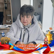 Галина Федоркова