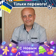 Николай Демянчук