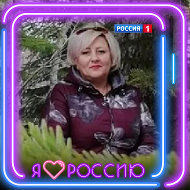 Наталья Сенченко