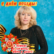 Ирина Колесникова