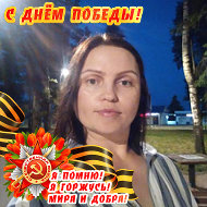 Оксана Орлова