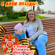 Ольга Шулешова