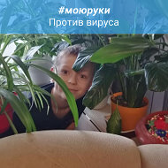 Нина Андрукович