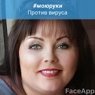 Ольга Бака