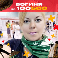 Наталья Колесникова