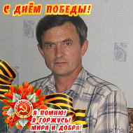 Сергей Рулёв