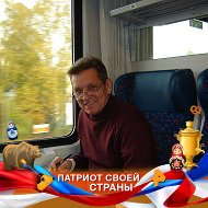 Валерий Сыркашев