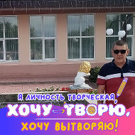 Виталий Уваров