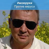 Александр Мазков