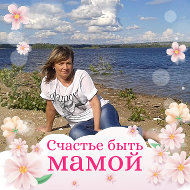 Елена Хаметова