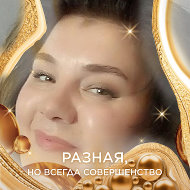 Оксана Лелёбина