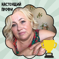 Татьяна Рогалёва