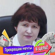 Елена Жученкова