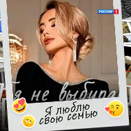 Ольга Фаберлик