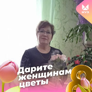 Марина Андросюк