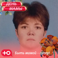 Ольга Добровольская