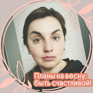 Анна Игуменова