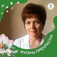 Лидия Клинкова