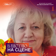 Татьяна Шелудченко