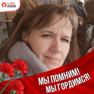 Ирина Смирнова