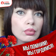 Ирина Ziborova