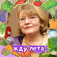 Татьяна Урванцева