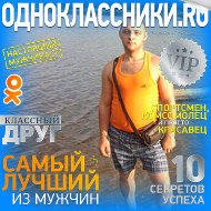 Олег Лаврененко