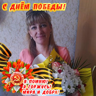 Ирина Русских