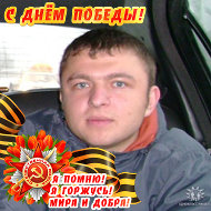 Евгений Богоедов