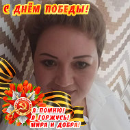 Ирина Полуэктова