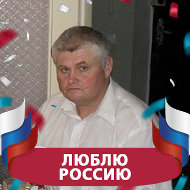 Петр Буденков