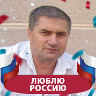 Вячеслав Крюков