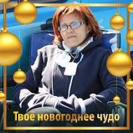 Васелина Полякова
