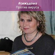 Оля Тишкина