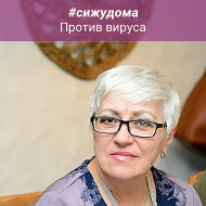 Вера Семейникова