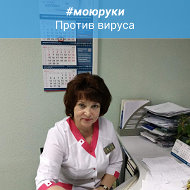 Нина Жукова