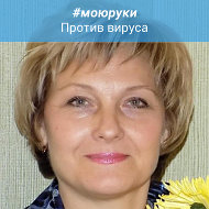 Галина Бондарева