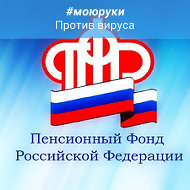 Пфр Труновский