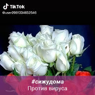 Зинаида Хатетовская