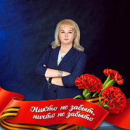 Людмила Клым