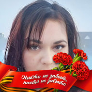 Наталья Литвинова