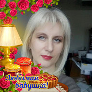Елена Баскаева