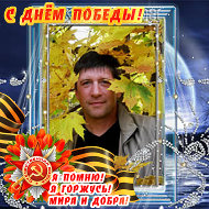 Дмитрий Иванов