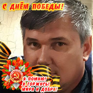 Вадим Винокуров