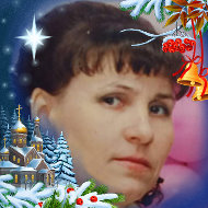 Валентина Серякова