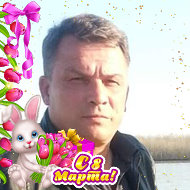Алексей Мачугин