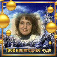 Галина Ващенко