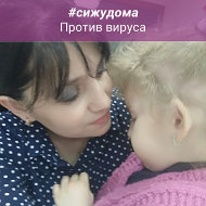 Эльвира Годош